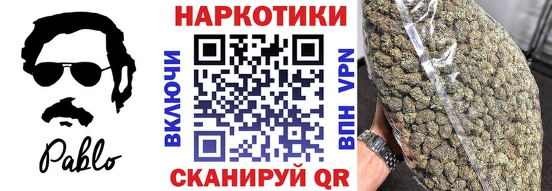 Купить наркотики цена Миньяр АМФ  Галлюциногенные грибы  Меф мяу мяу  ГАШИШ  Alpha-PVP  Каннабис 