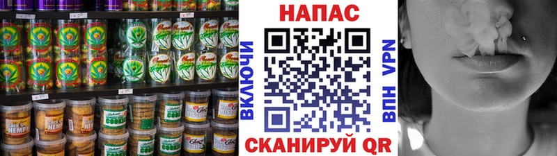 Еда ТГК марихуана  Миньяр 
