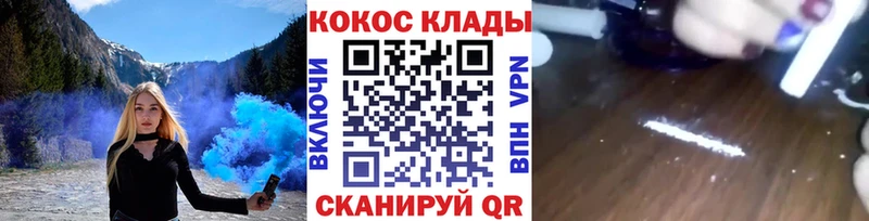 блэк спрут вход  Миньяр  Cocaine 98% 