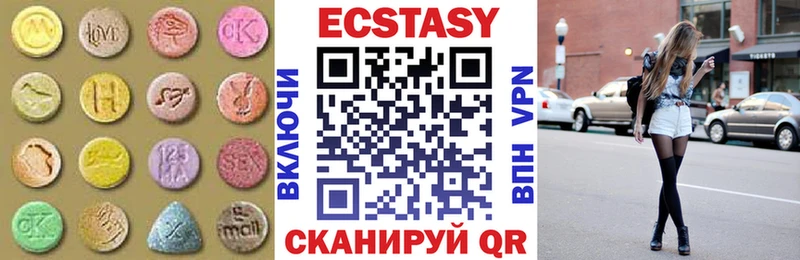 KRAKEN как зайти  Миньяр  Ecstasy 300 mg 