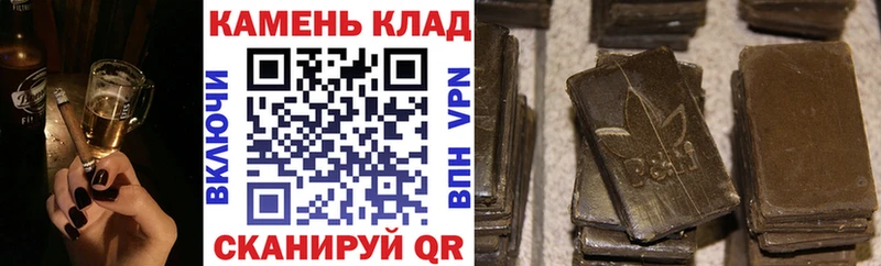 ГАШИШ убойный Миньяр