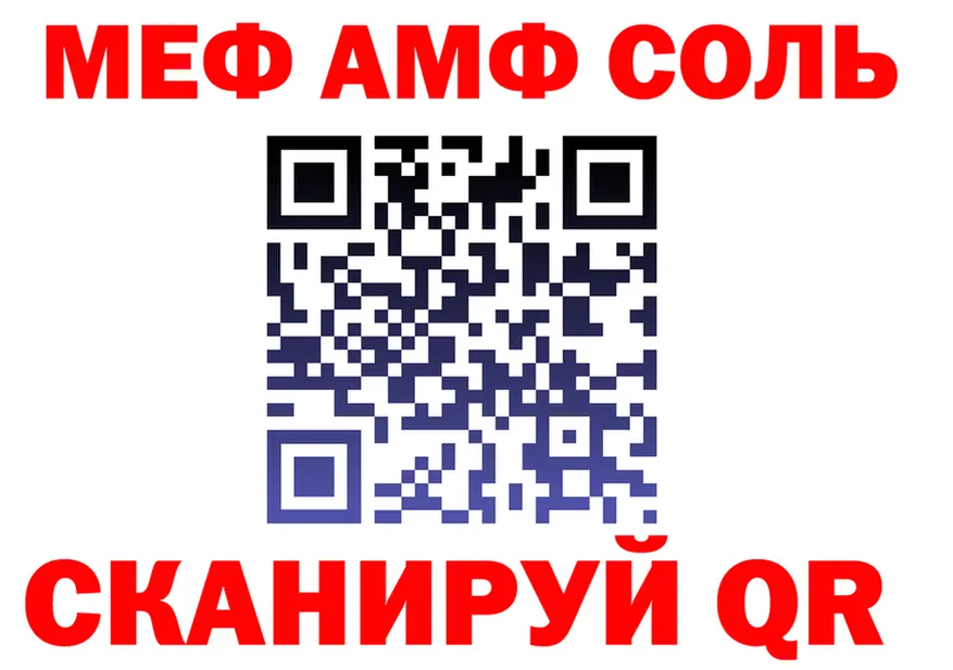 МЕТАДОН белоснежный зеркало shop MEGA Миньяр