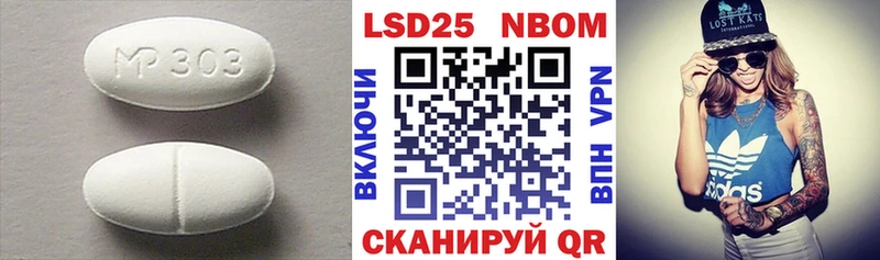 нарко площадка официальный сайт  цены   Миньяр  Лсд 25 экстази ecstasy 