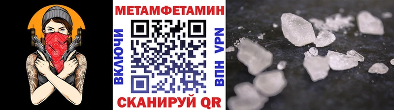 купить   Миньяр  Метамфетамин Methamphetamine 
