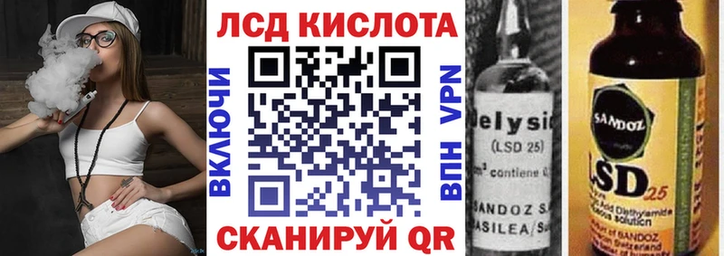 Наркотические марки 1500мкг  shop как зайти  Миньяр 